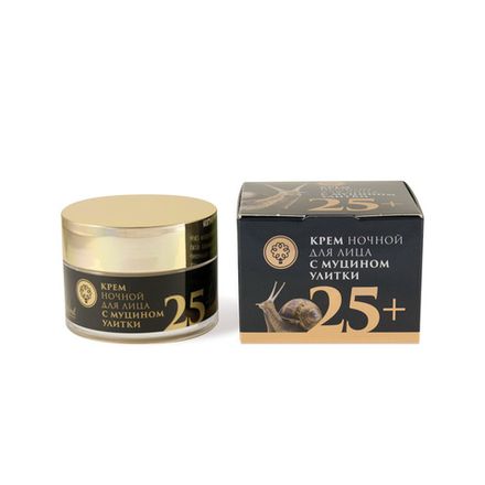 "С муцином улитки" Крем для лица НОЧНОЙ 25+