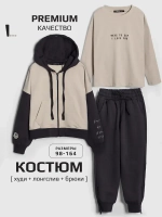 Спортивный костюм для девочки в школу