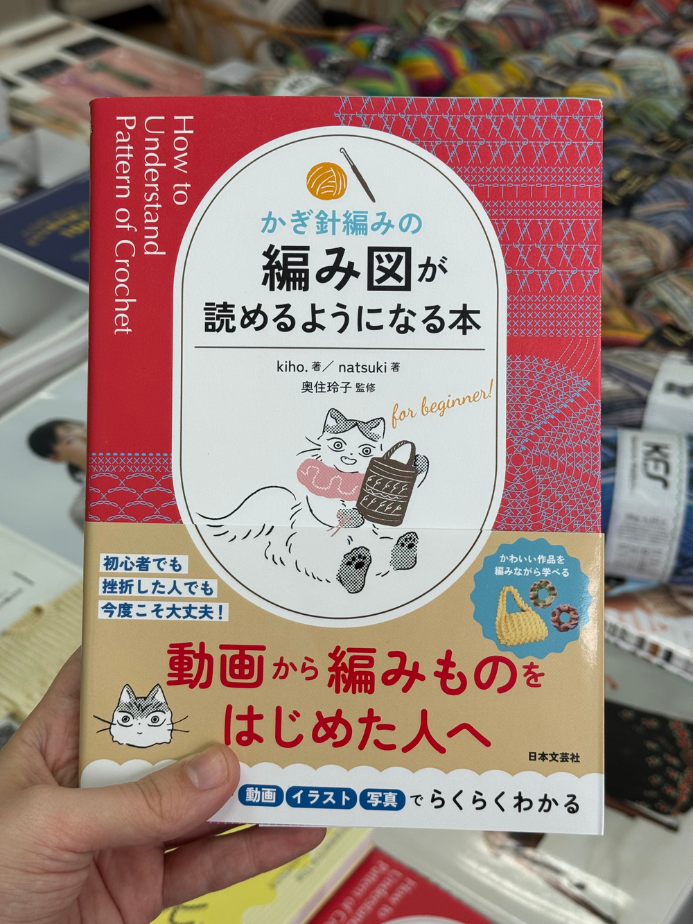 Путеводитель по схемам для вязания крючком