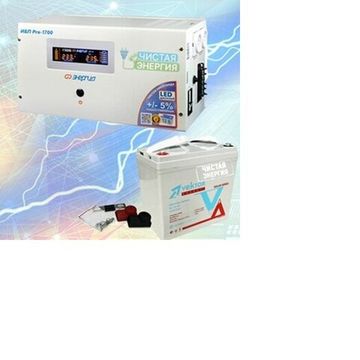 ИБП Энергия ИБП Pro-1700 + Аккумуляторная батарея Vektor GL 1255