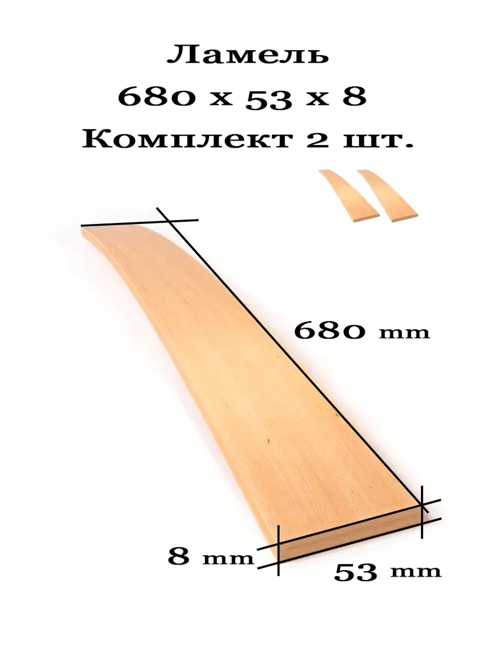 Основание для матраса – прочные ламели для кровати