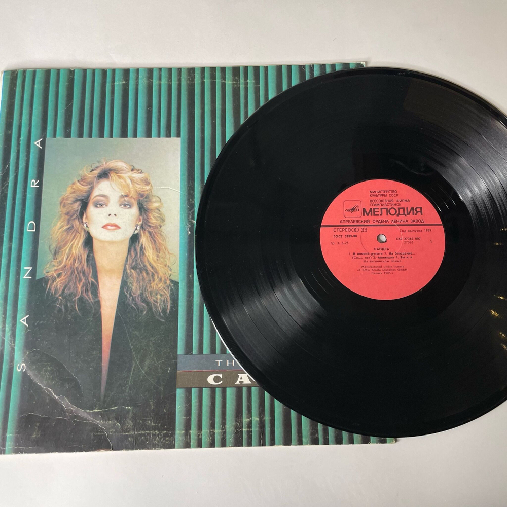Винтажная виниловая пластинка LP Sandra Сандра The Long Play (СССР 1989) Мария Магдалена