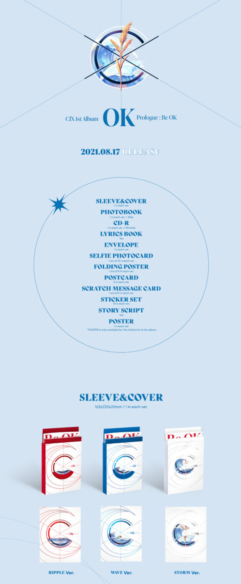 Альбом CIX - ['OK' Prologue : Be OK] (RIPPLE Ver.)