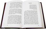 Святитель Тихон Задонский. Собрание творений в 5 томах