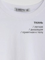 Белый лонгслив трикотажный классический хлопок