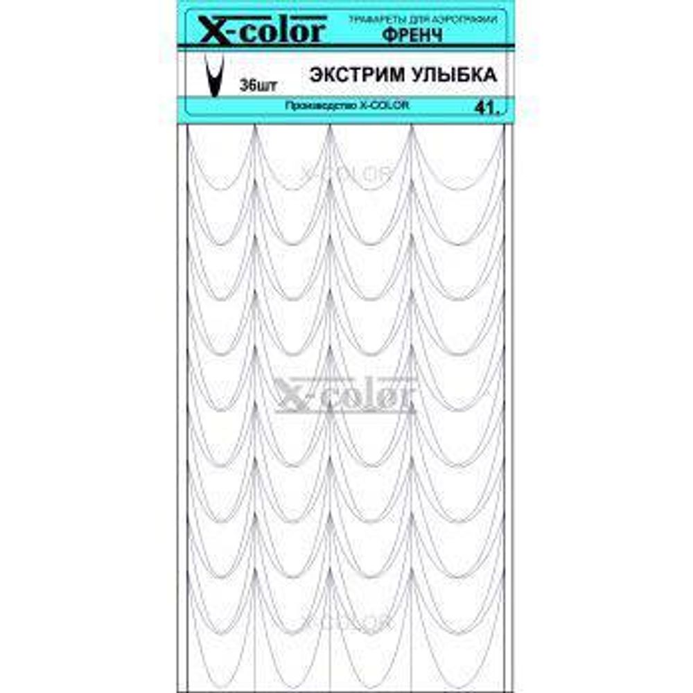 X-COLOR Трафарет Френч экстримальная улыбка