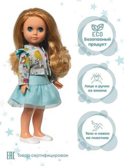 Кукла Мила яркий стиль 4 35 см. (Весна)
