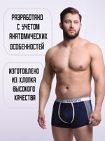 Трусы мужские боксеры (3 штуки в упаковке)
