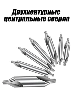 YICITY Сверло центровочное,7 шт