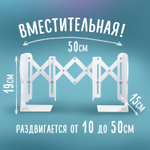 Подставка-держатель для книг и учебников BRAUBERG раздвижная металлическая белая с печатью
