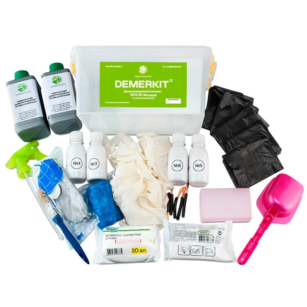 Комплект демеркуризационный DEMERKIT SKM-50 Терра Экология