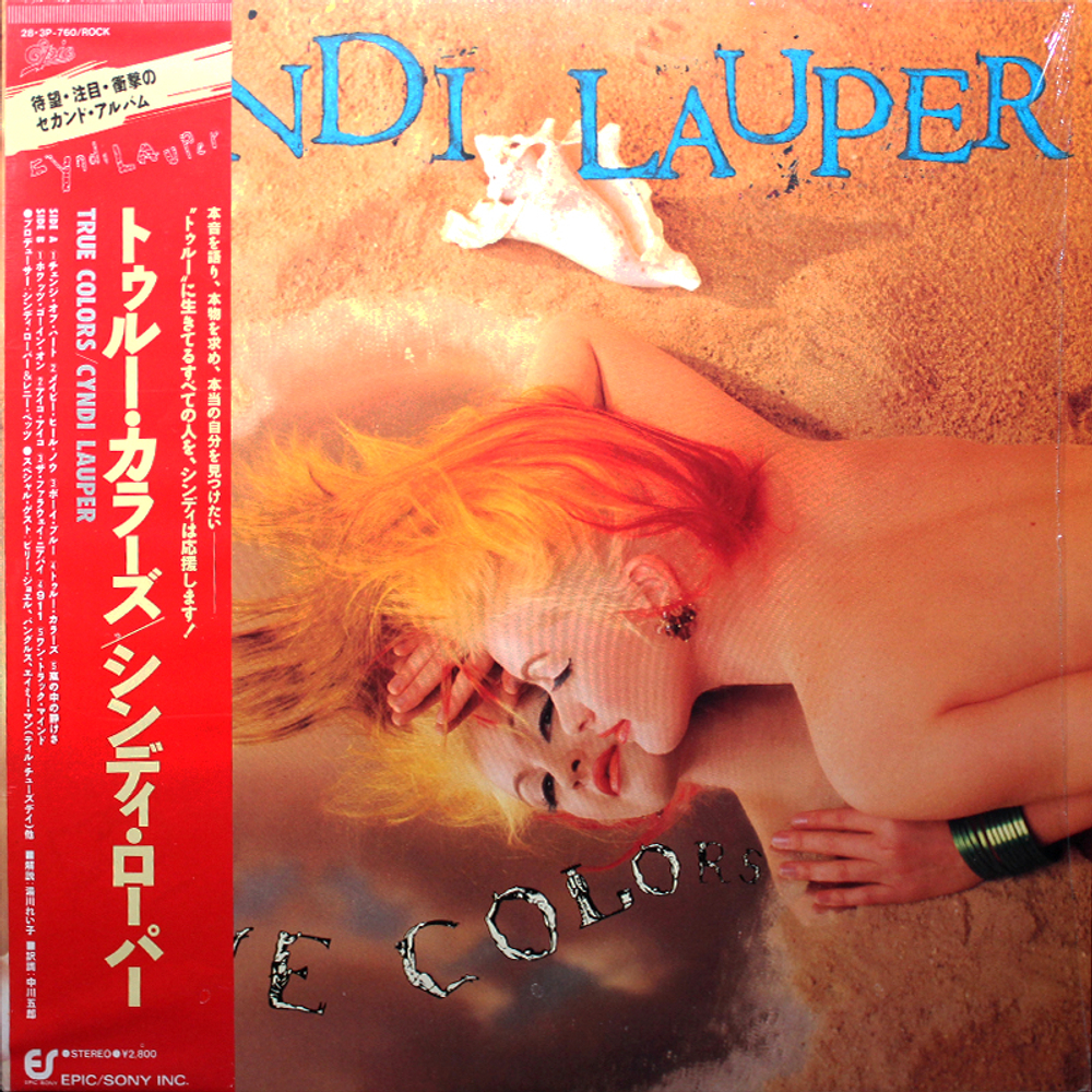 Cyndi Lauper / True Colors (LP)