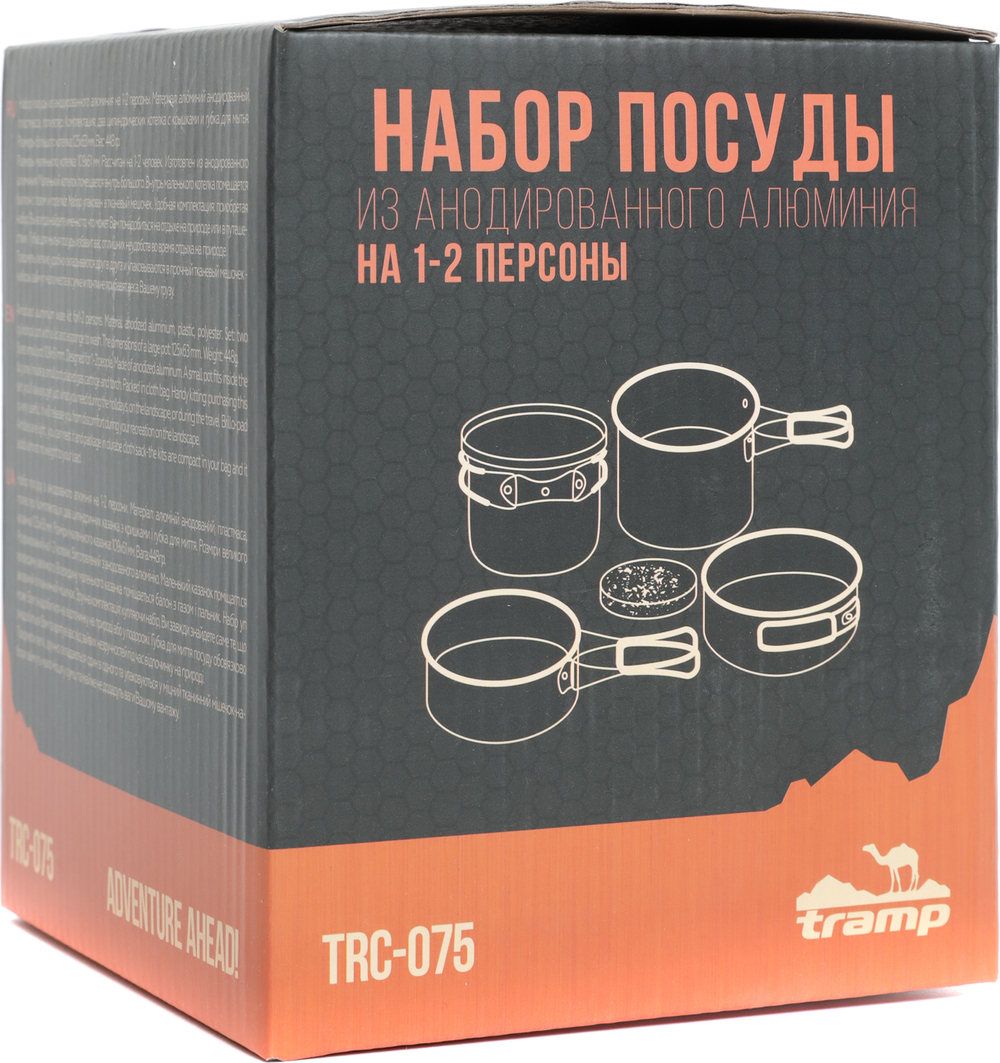 Tramp Набор посуды, TRC-075