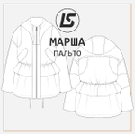 Куртка-пальто МАРША