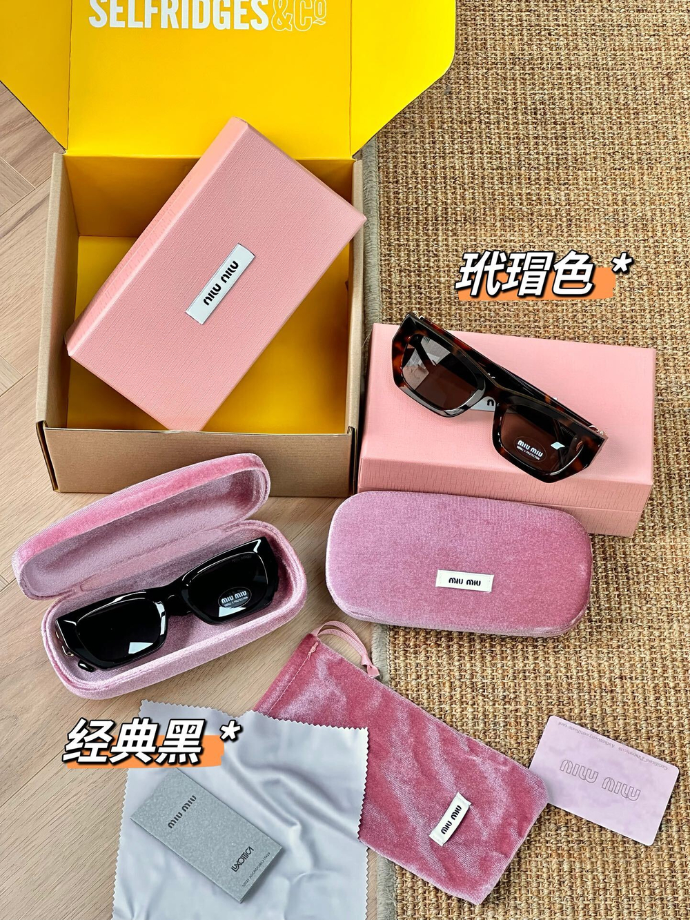 Miu Miu Glasses