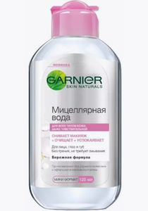 Garnier Вода мицеллярная для лица Skin Naturals 125 мл