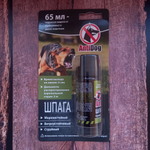 Распылитель "AntiDog" Шпага 65 мл.