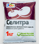 Удобрение минеральное Joy "Селитра известково-аммиачная", 1 кг
