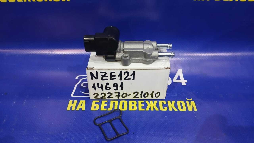 Клапан холостого хода TOYOTA COROLLA 2001-2003