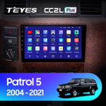 Teyes CC2L Plus 9" для Nissan Patrol 2004-2021