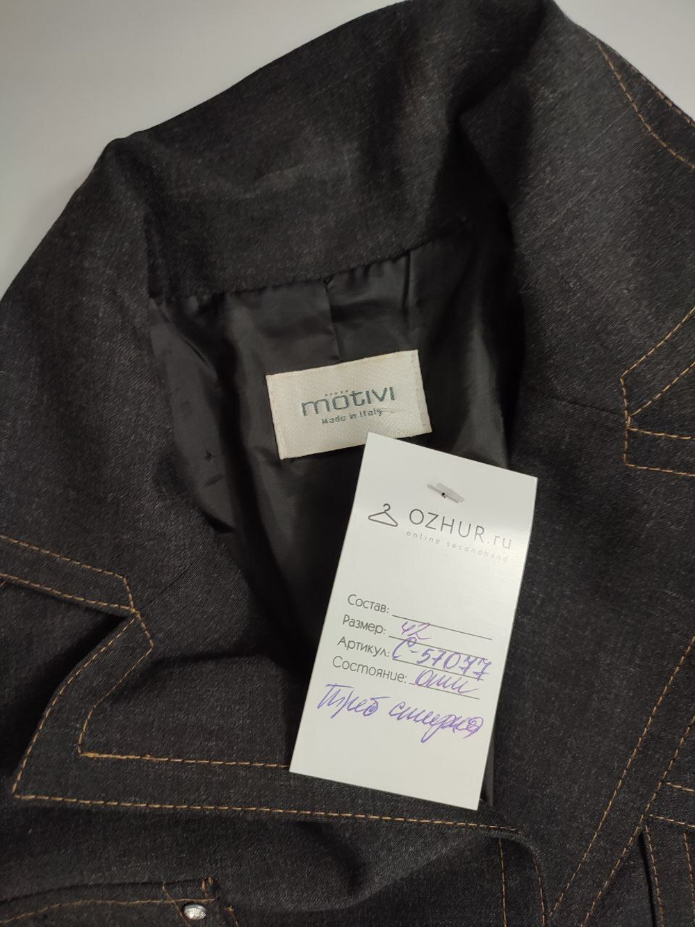 Жакет Motivi элегантный 42 размер