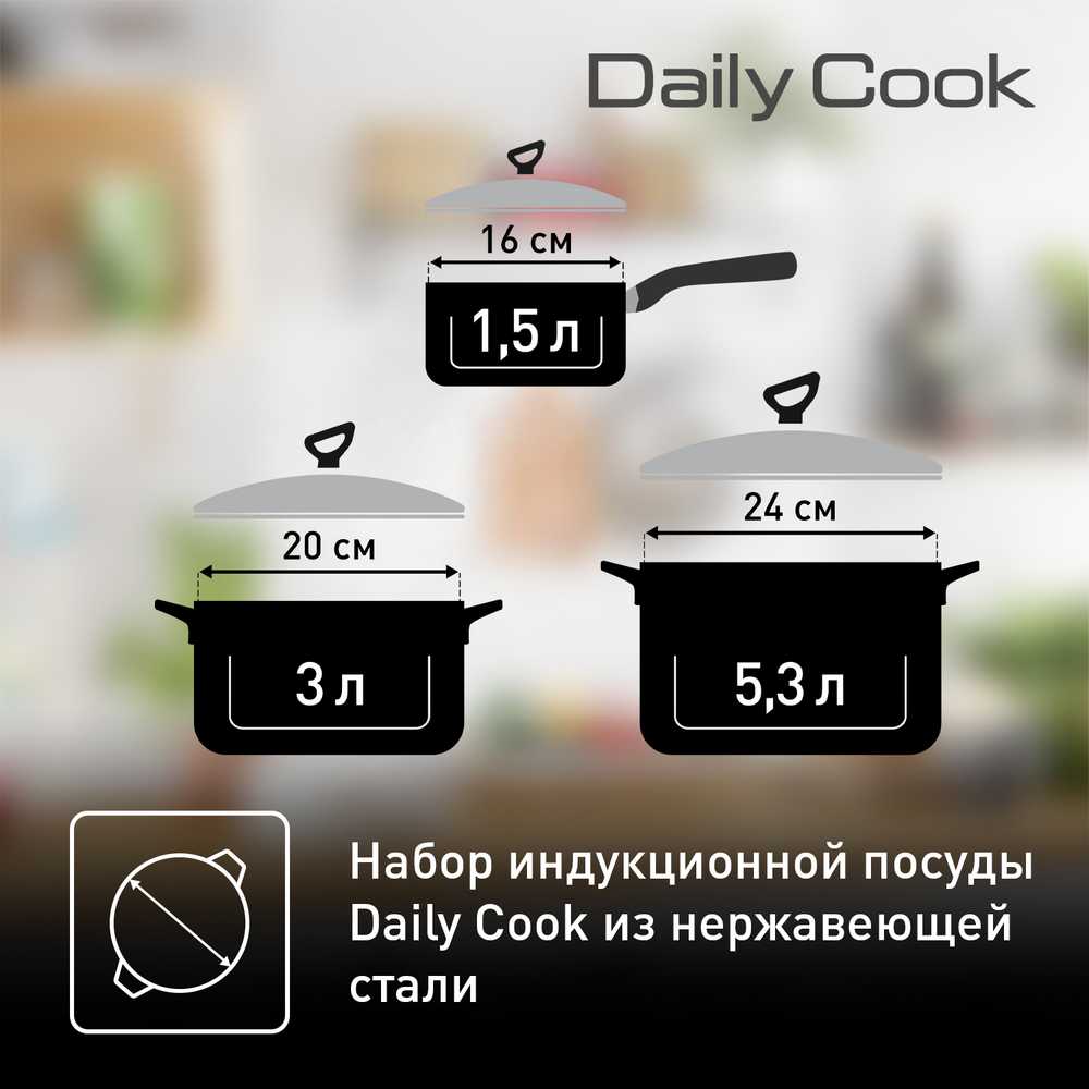 Набор посуды Tefal Daily Cook 9 предметов G712S974