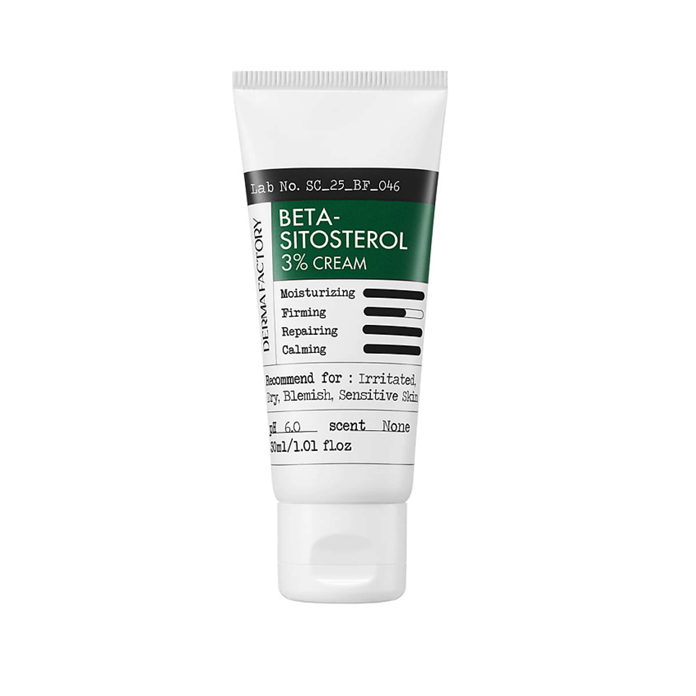 DERMA FACTORY Успокаивающий крем Beta Sitosterol 3% Cream