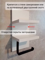 Держатель для туалетной бумаги с полками