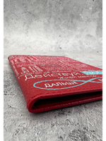 Обложка на паспорт