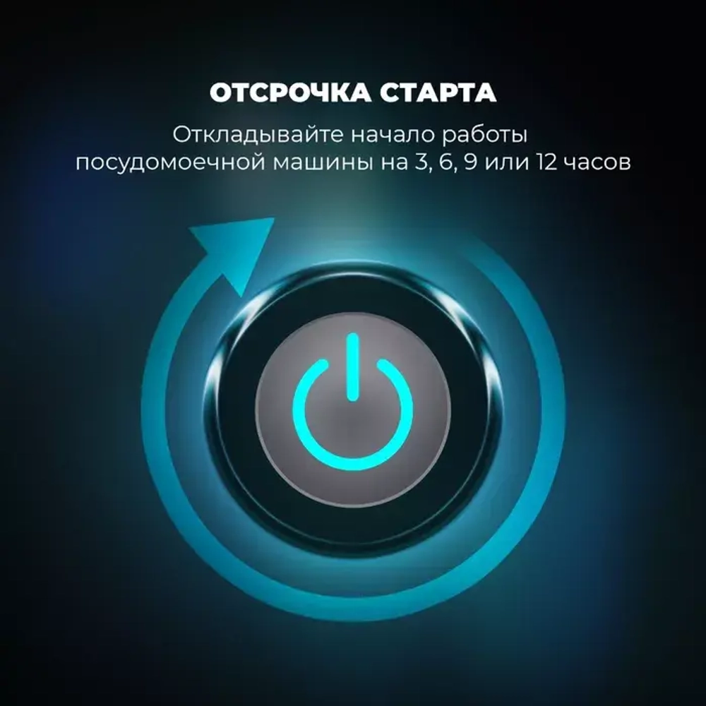 DeLonghi Встраиваемая посудомоечная машина DDW 06S Supreme nova