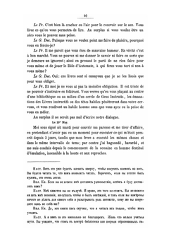 Письма императора Александра I. и других особ царственного дома к Ф. Ц. Лагарпу | Нет автора