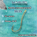 Крючки рыболовные (универсальные) 9639 Go №10 (упк по 8шт)