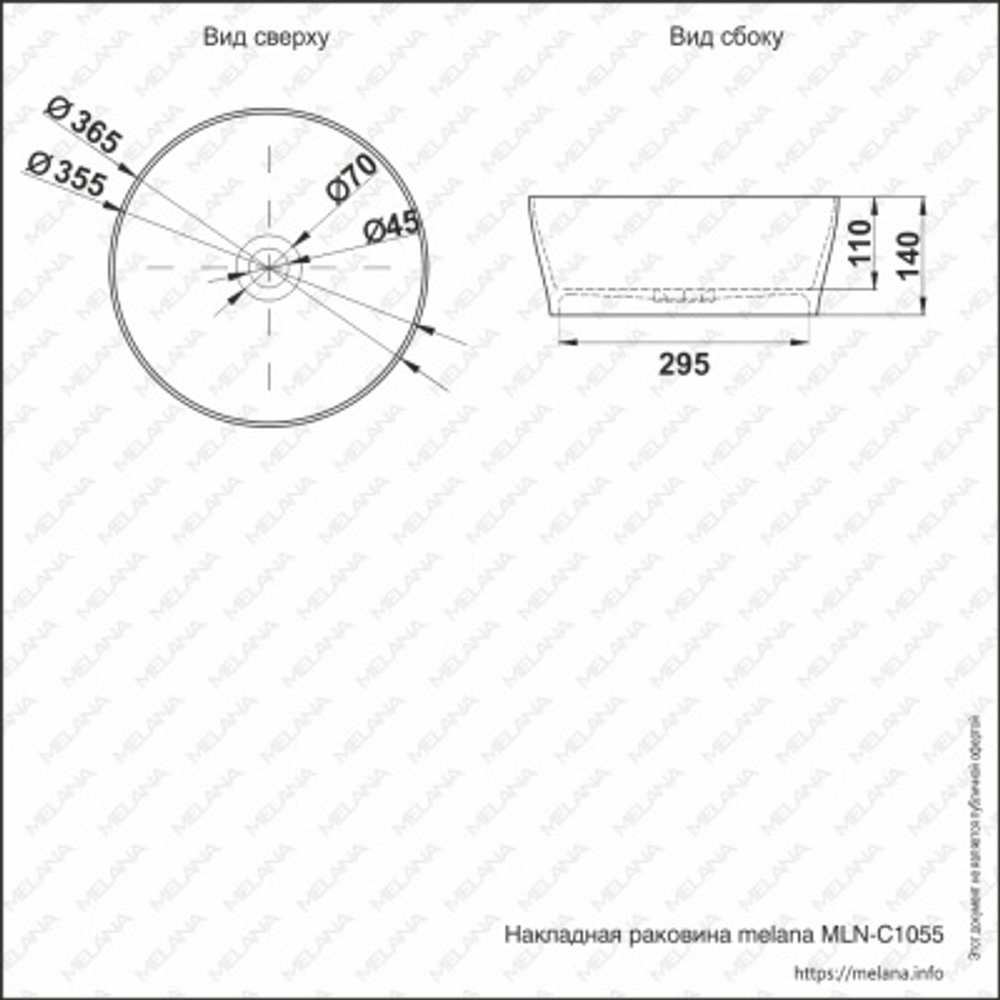 Раковина MELANA MLN-C1055 ЗОЛОТО