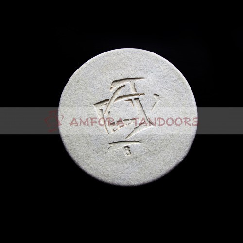 Камень для выпечки (21см)