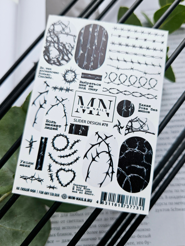 Слайдер дизайн #78