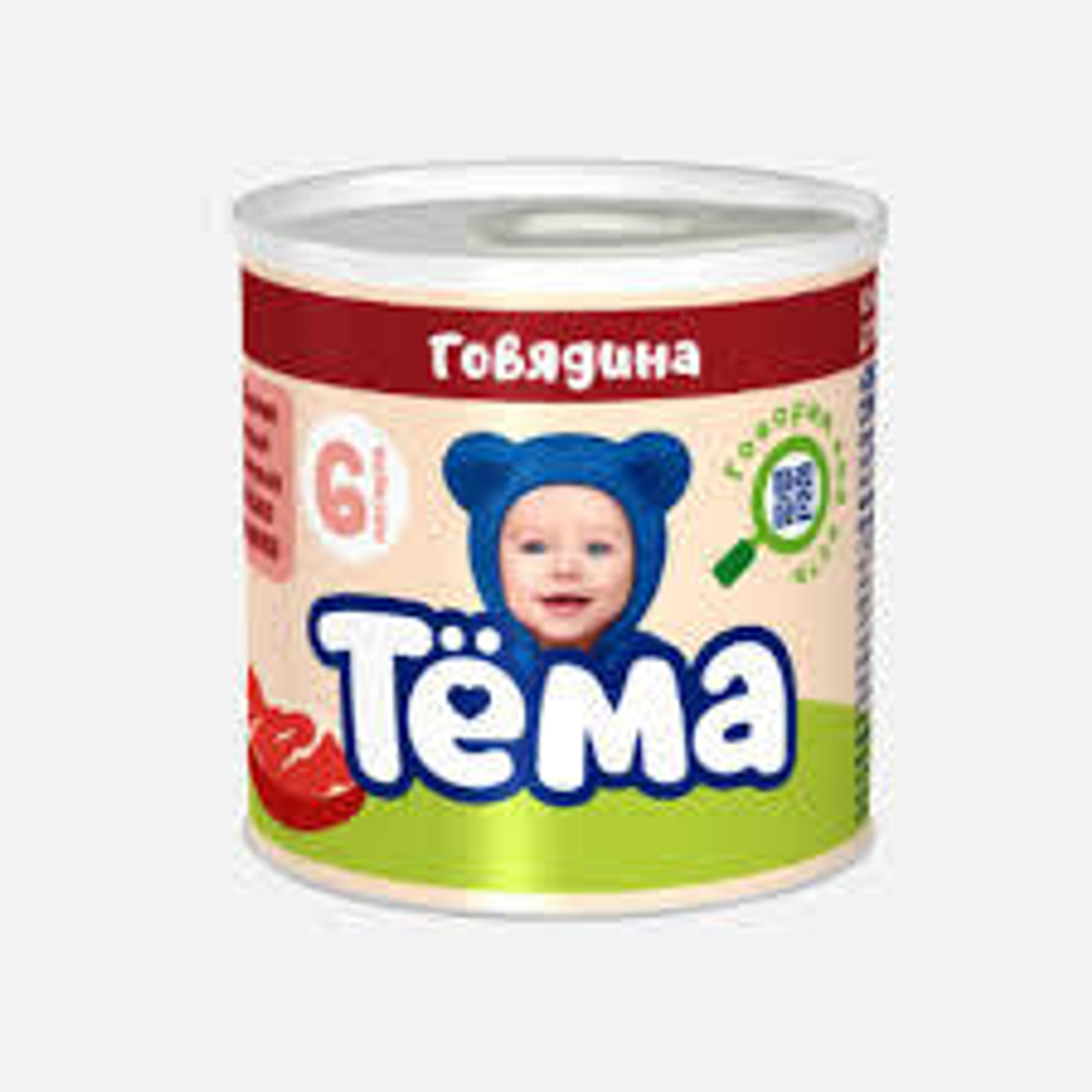 тема говядина