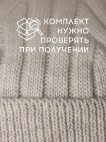 Шапка-бини со снудом детская на осень