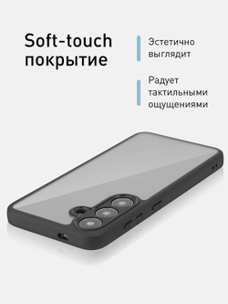 Чехол ROSCO для Samsung Galaxy S24 (арт.SS-S24-PP-PRO-CLEAR )