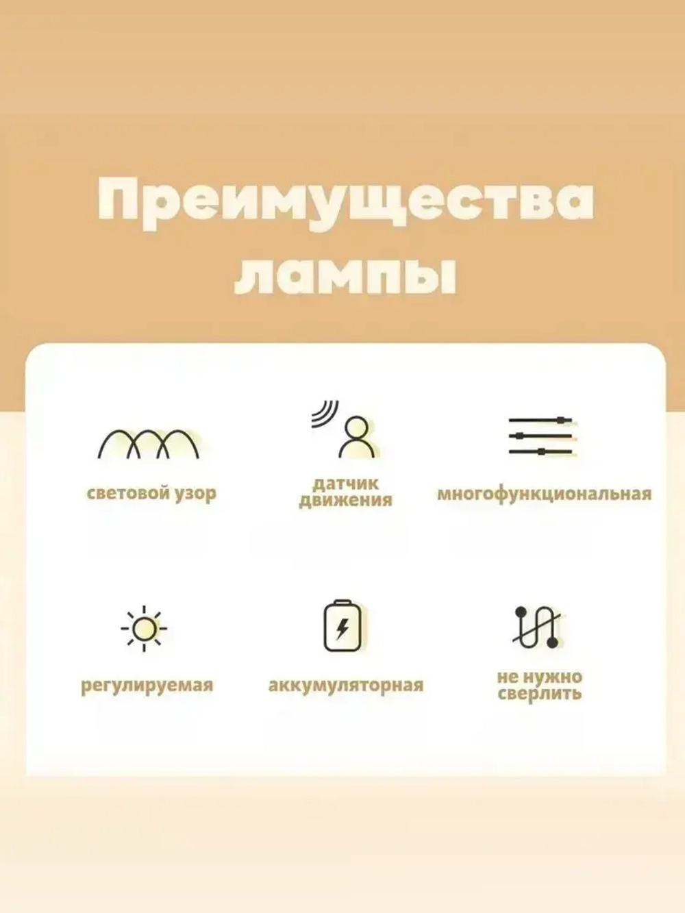 Беспроводной светодиодный светильник с датчиком движения на клипсах, настенный, потолочный, 600 мм, лампа на аккумуляторе (черный 3000-6000К)