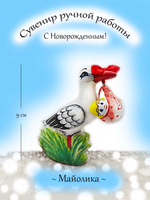 Фигурка майолика.