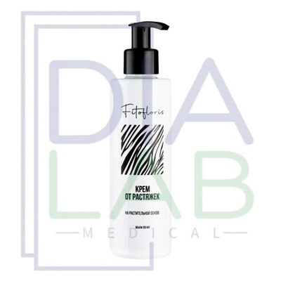 Крем от растяжек для беременных для тела после родов с ламинарией FitoFloris 200 мл.