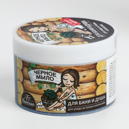 Мыло для бани и душа, для ухода за телом и волосами натуральное таежное Черное 450 мл 102017