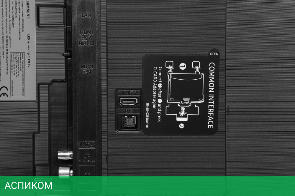 Телевизор LED Samsung 55" UE55DU8000UXRU