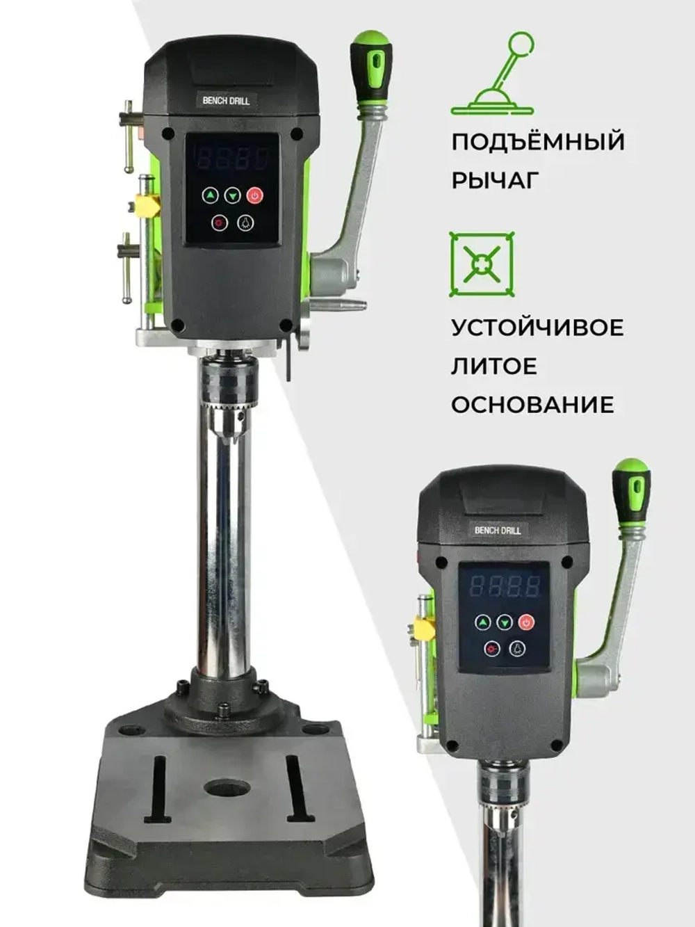 Сверлильный станок BG-516809 0-2500 об/мин 400 Вт