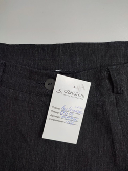 Брюки базовые черные 46 размер