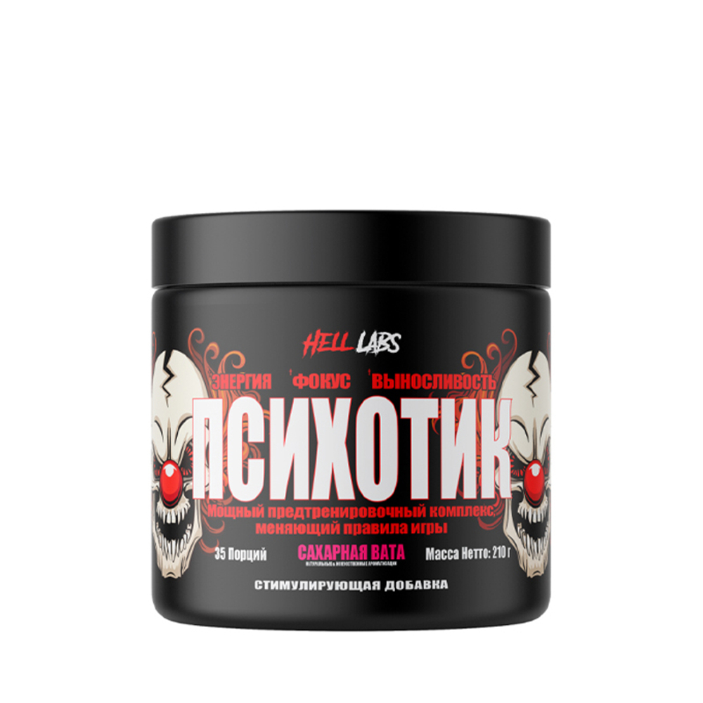 Psychotic (Hell Labs)