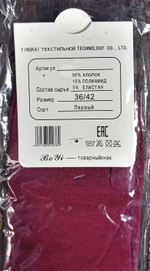 Женские носки "Fashion Socks" 1 пара, хлопок, размер 36-42, разноцветные