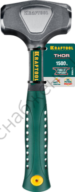 KRAFTOOL Thor 1.5 кг, Цельнокованая кувалда (20071-2)