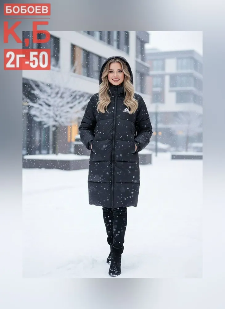 Куртка 6812808 Fabrika