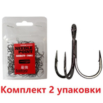 Крючки для рыбалки Saikyo тройные 7001 BN